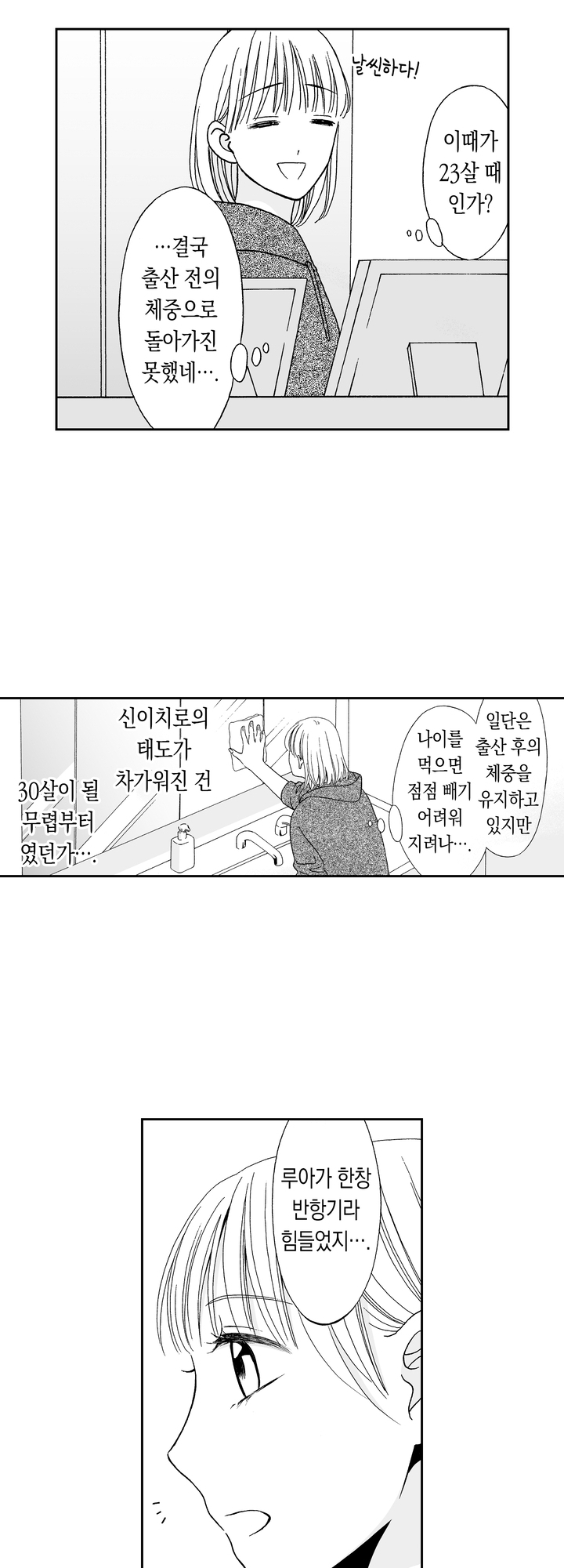 여자의 기한은 언제까지 인가요? 미리보기-10