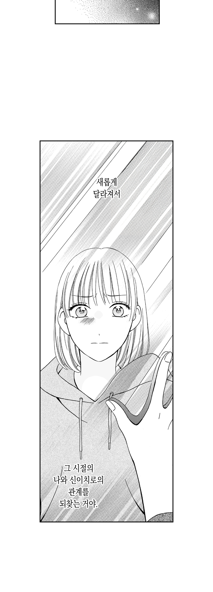 여자의 기한은 언제까지 인가요? 미리보기-14