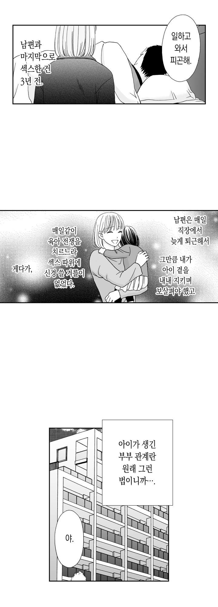 여자의 기한은 언제까지 인가요? 미리보기-0