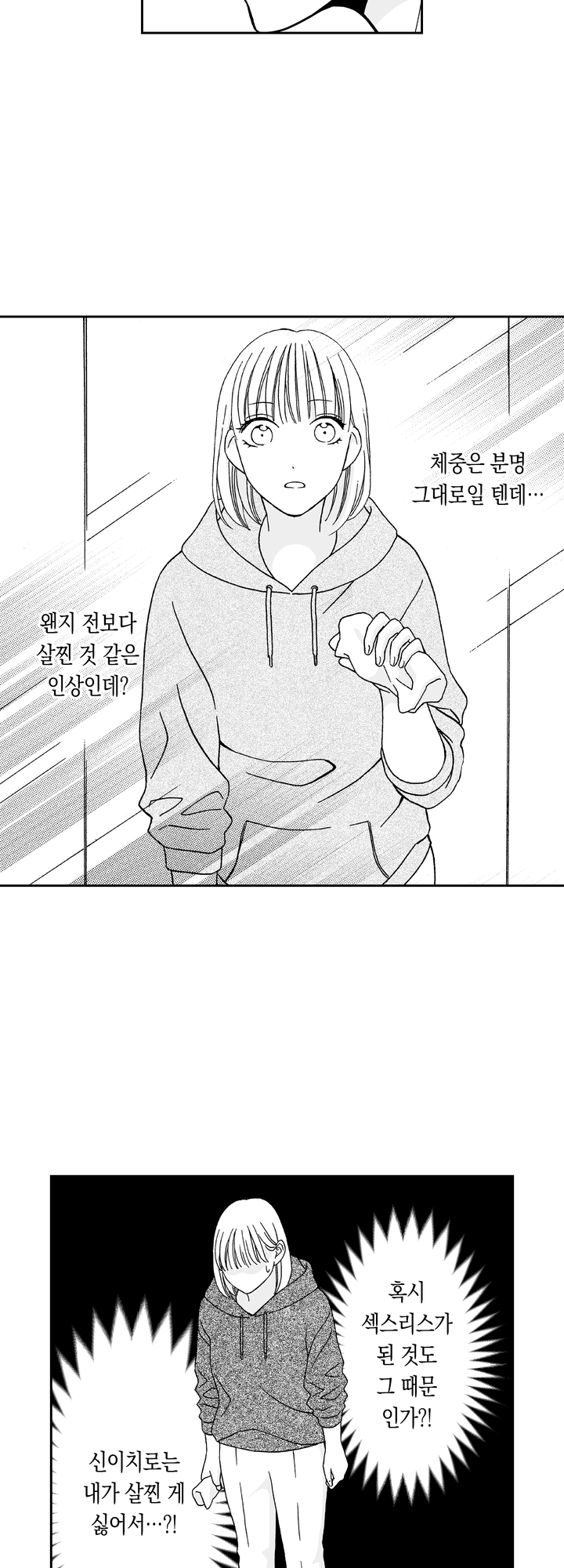 여자의 기한은 언제까지 인가요? 미리보기-11