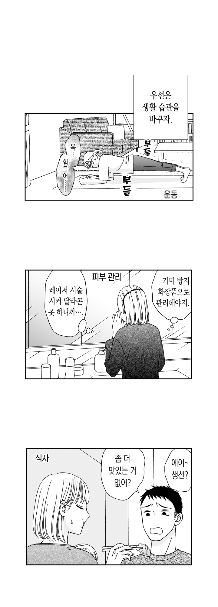 여자의 기한은 언제까지 인가요? 미리보기-15