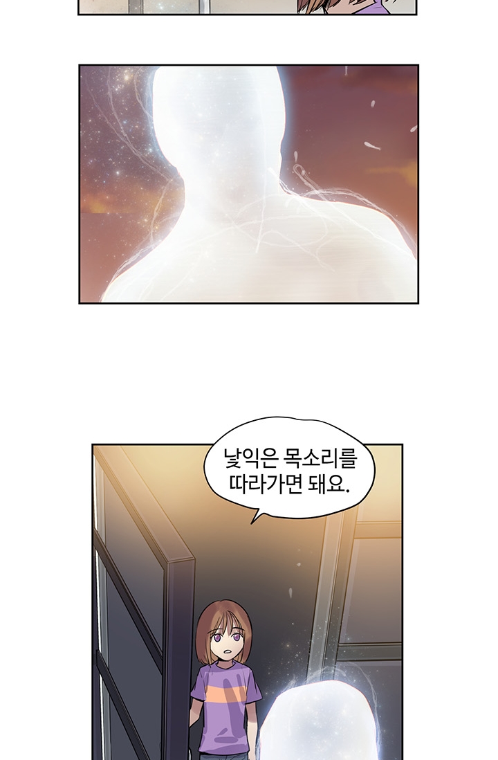 고인의 명복 미리보기-66