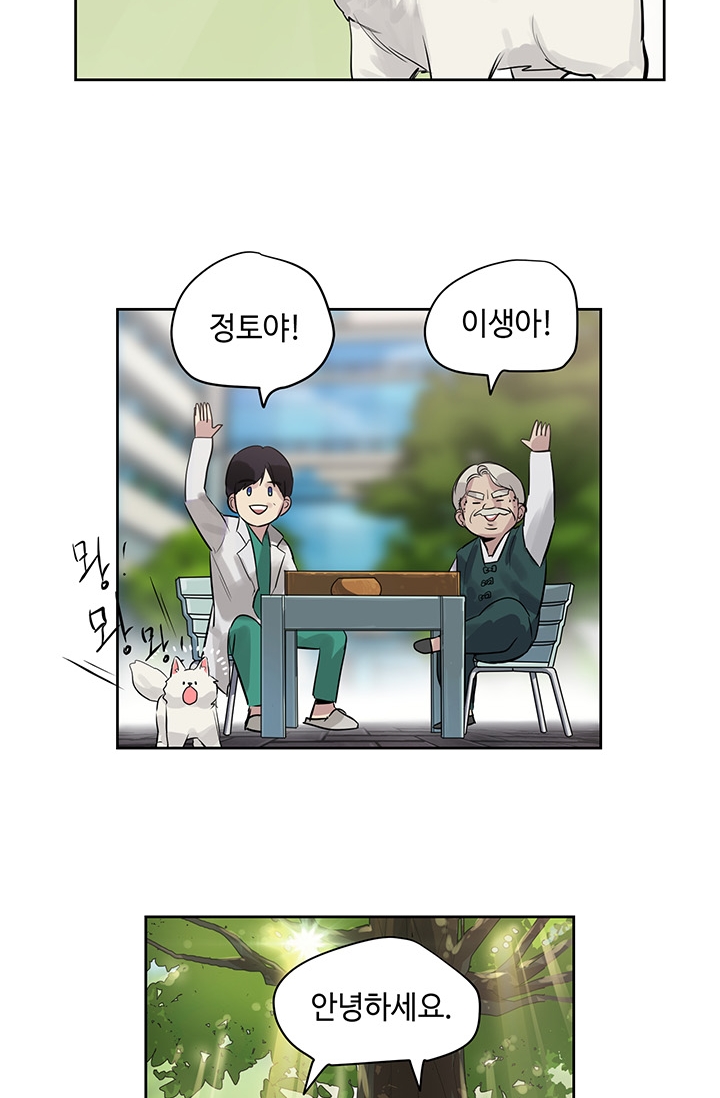 고인의 명복 미리보기-55