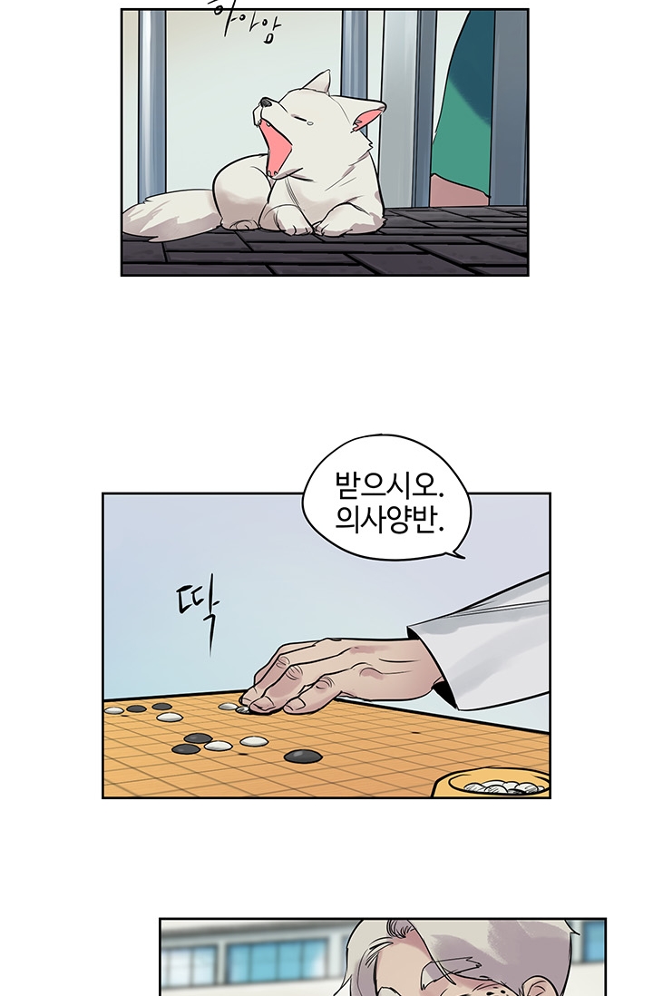 고인의 명복 미리보기-30