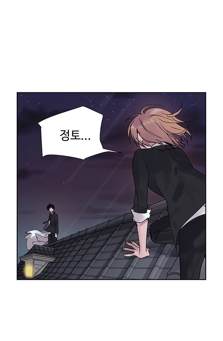 고인의 명복 미리보기-7