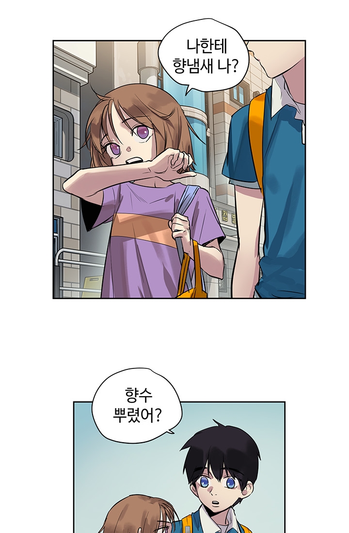 고인의 명복 미리보기-38