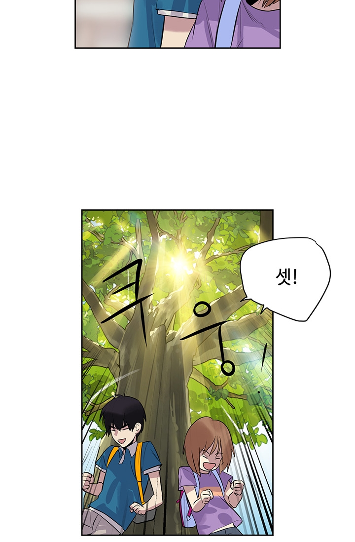 고인의 명복 미리보기-58