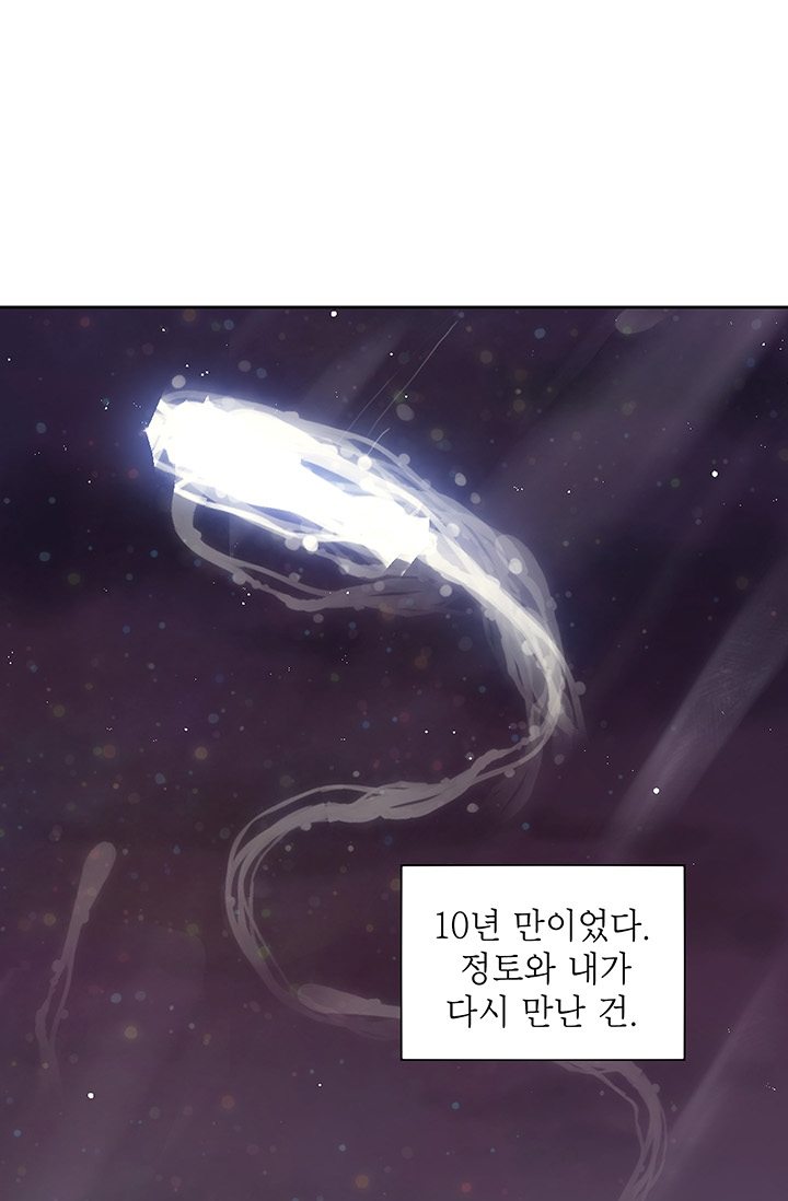 고인의 명복 미리보기-19