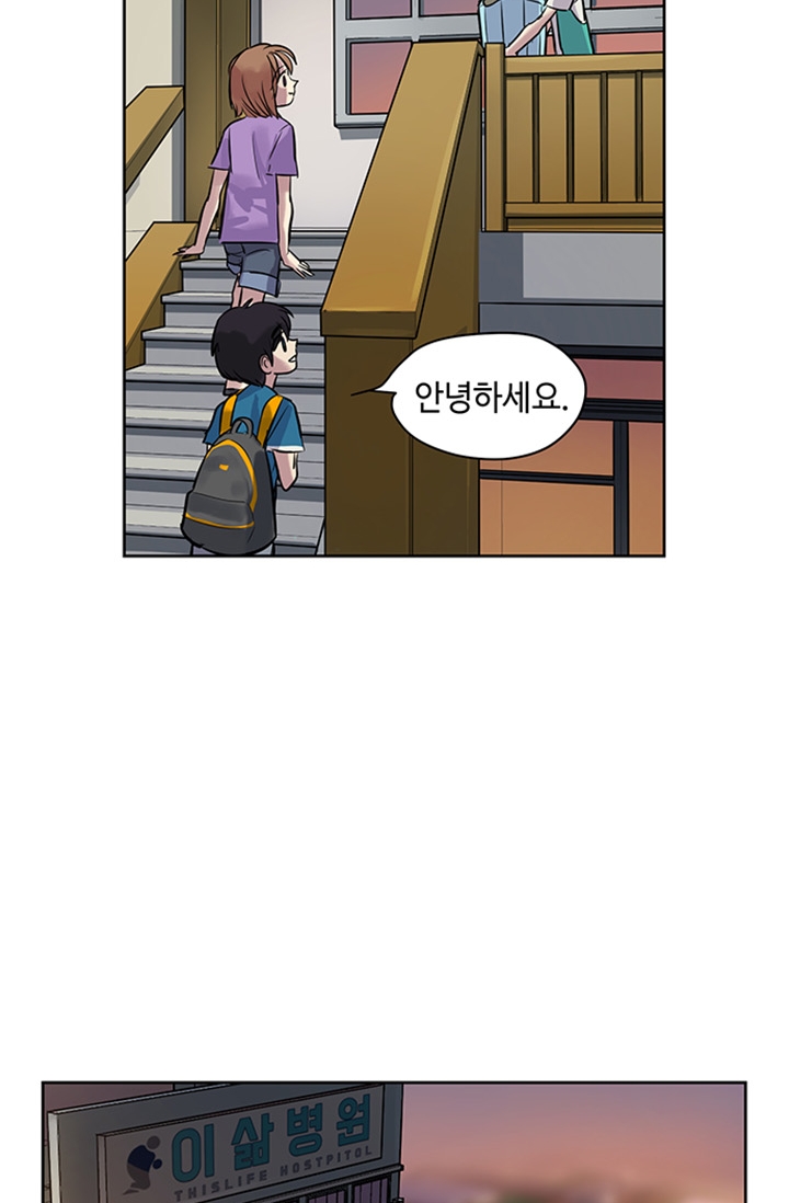 고인의 명복 미리보기-80