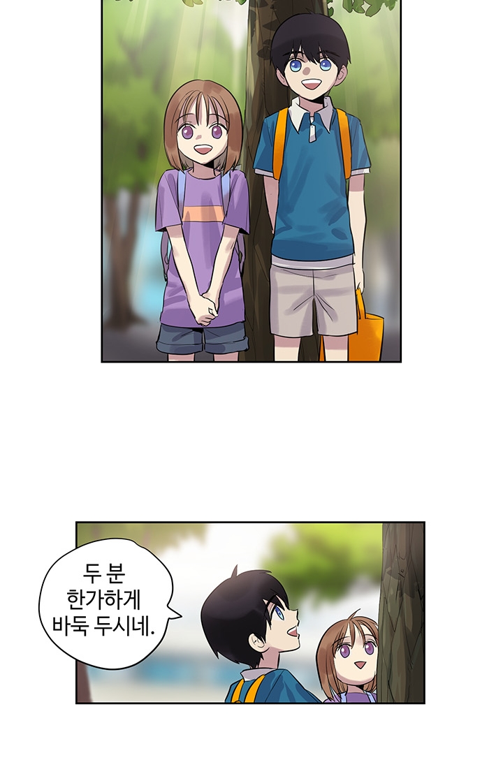 고인의 명복 미리보기-56