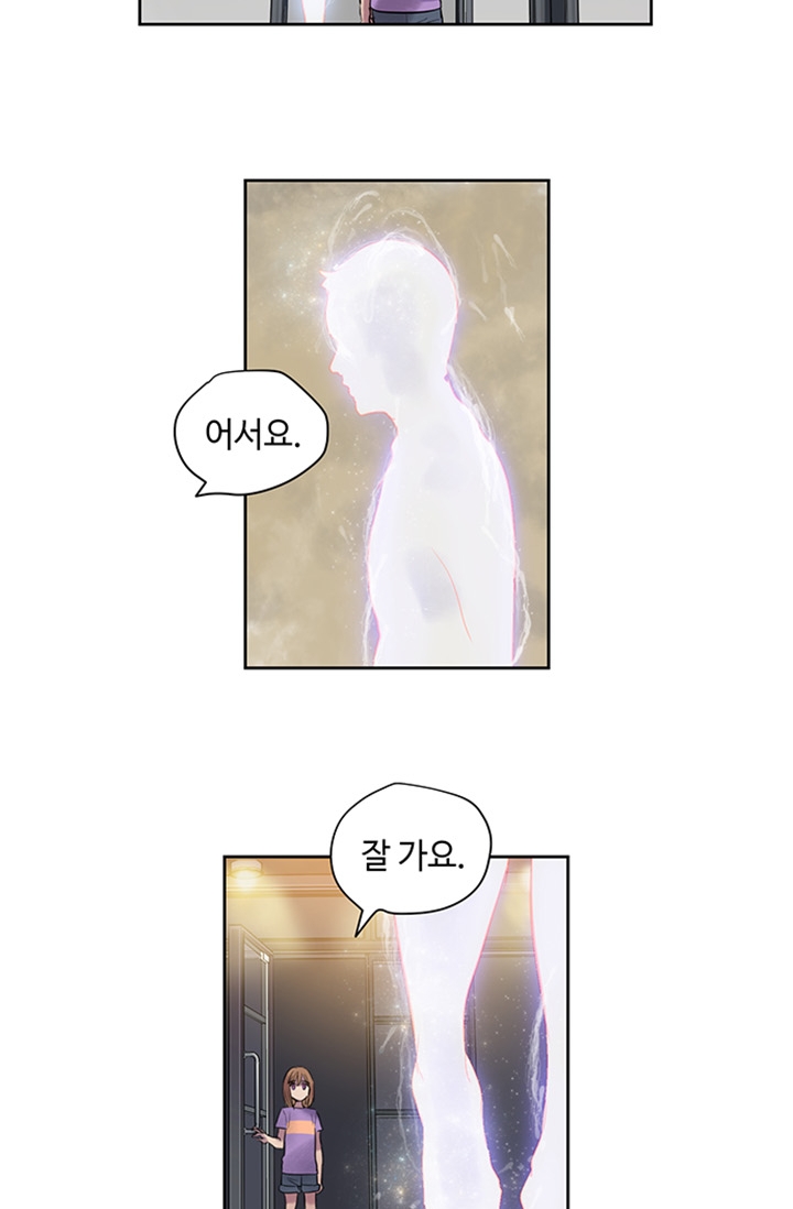 고인의 명복 미리보기-69