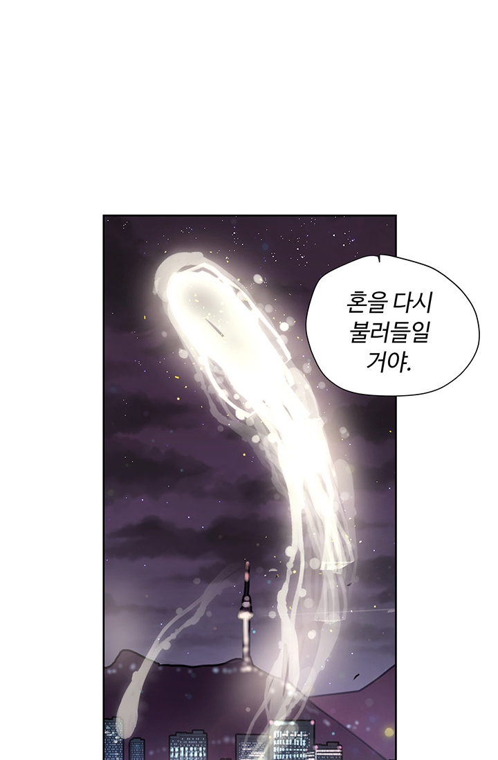 고인의 명복 미리보기-14
