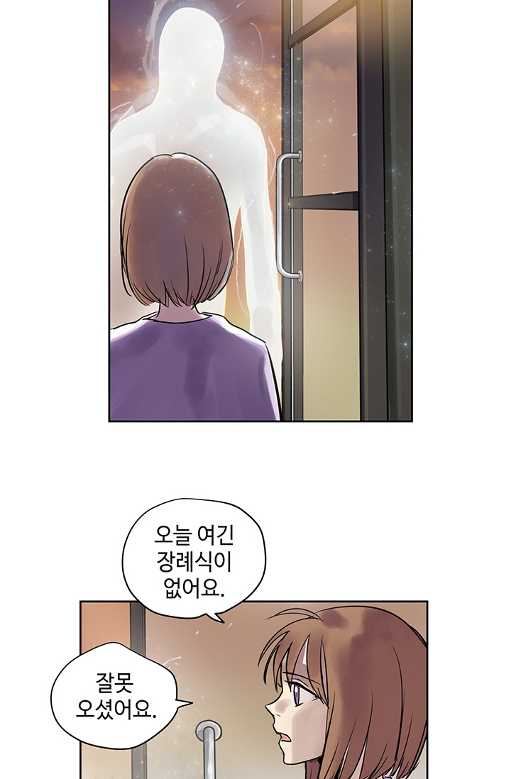 고인의 명복 미리보기-65