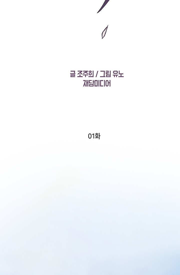 고인의 명복 미리보기-25