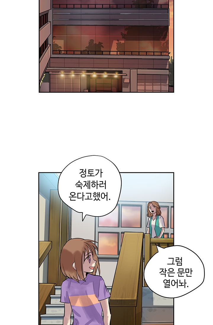 고인의 명복 미리보기-62