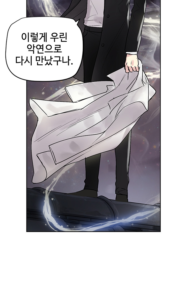 고인의 명복 미리보기-18