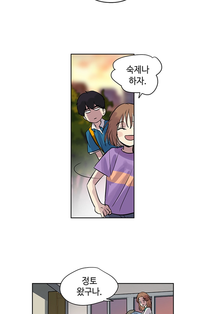 고인의 명복 미리보기-79