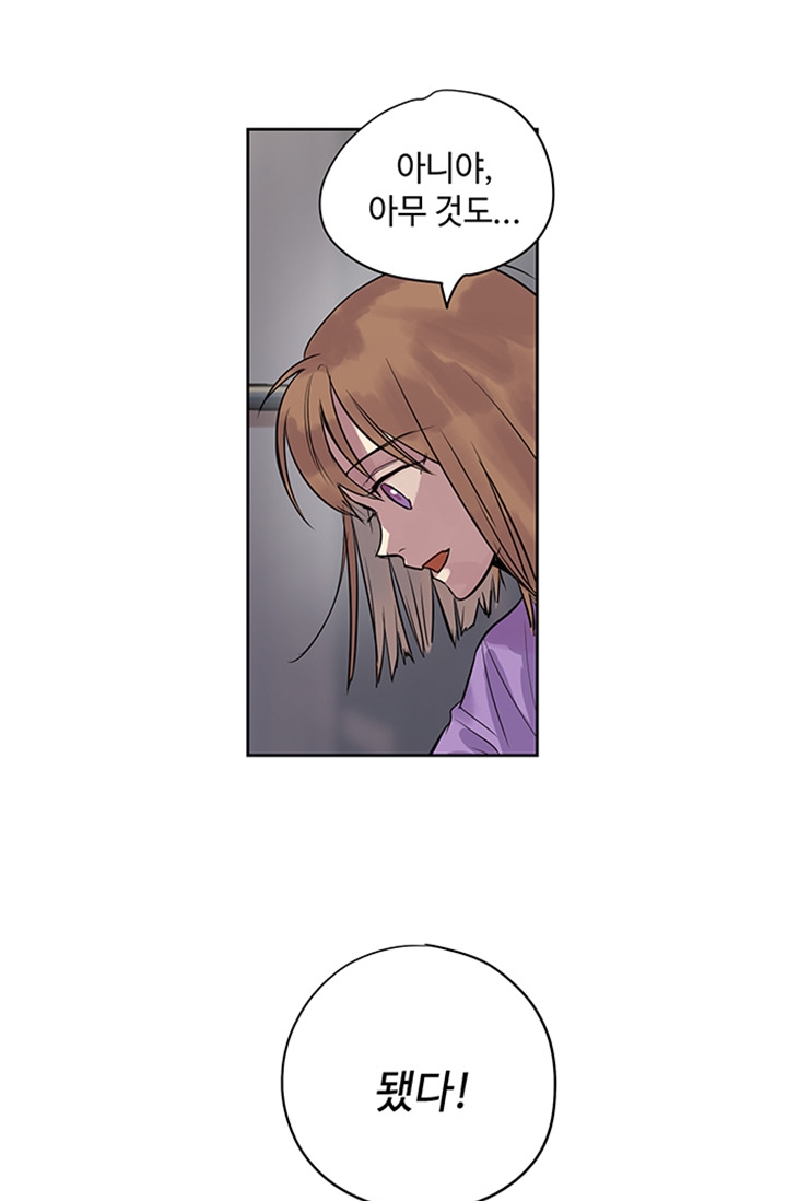 고인의 명복 미리보기-78