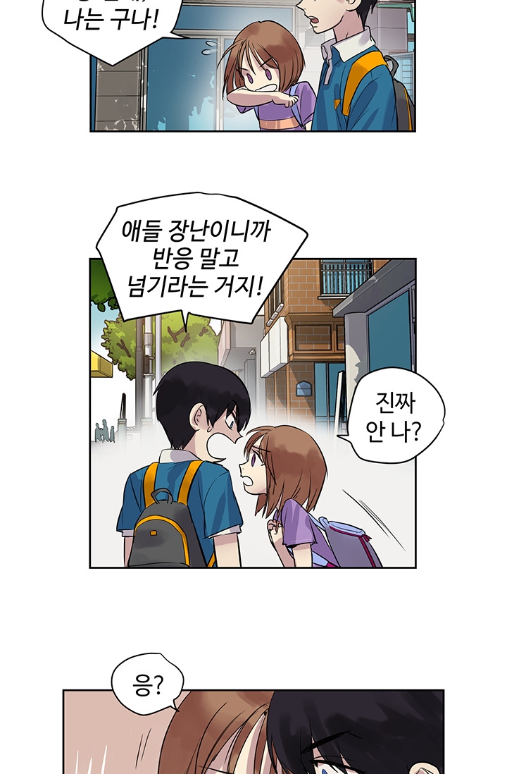 고인의 명복 미리보기-41