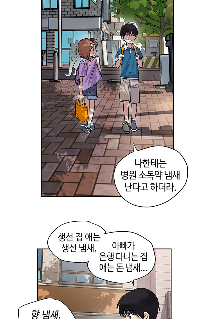 고인의 명복 미리보기-40