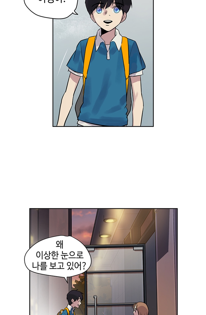 고인의 명복 미리보기-75