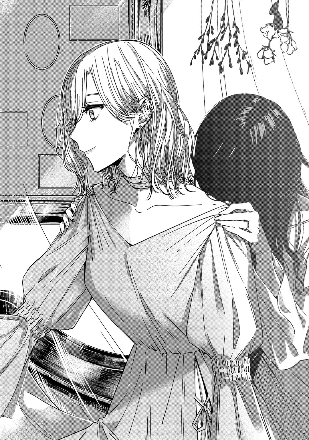 언니의 친구, 나의 애인. 미리보기-1