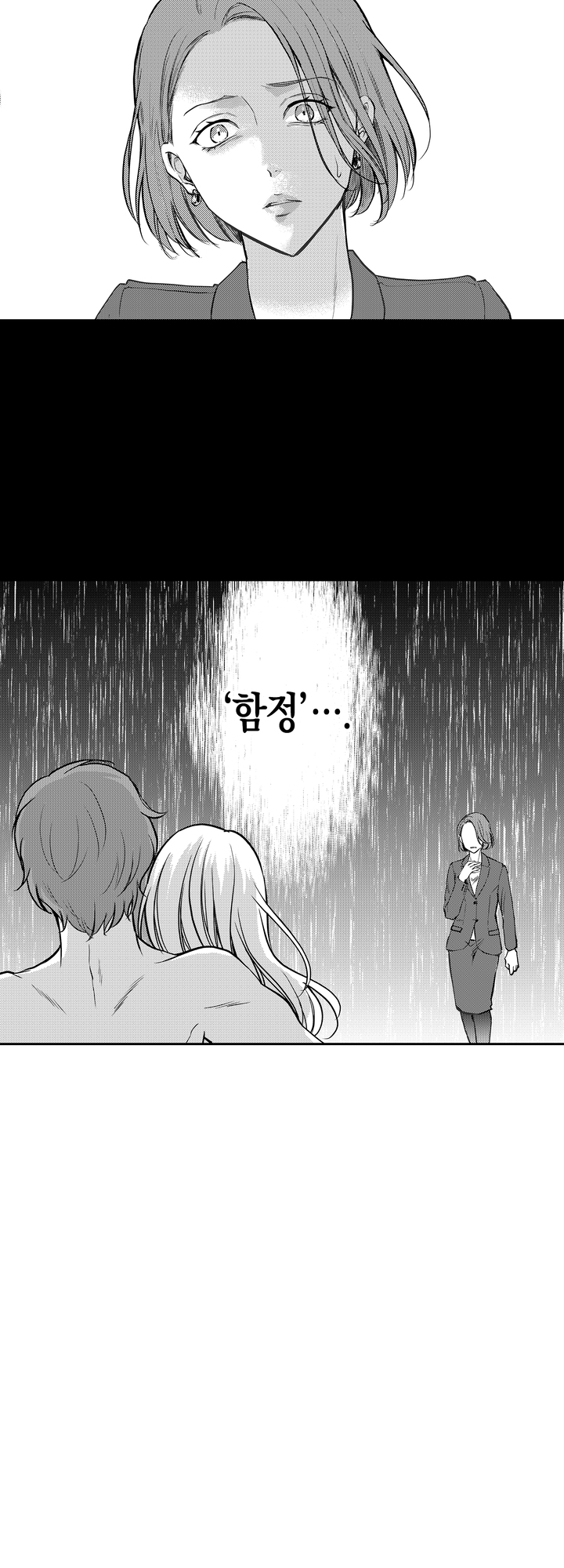 전남편한테 문자가 온 일에 대하여 미리보기-2