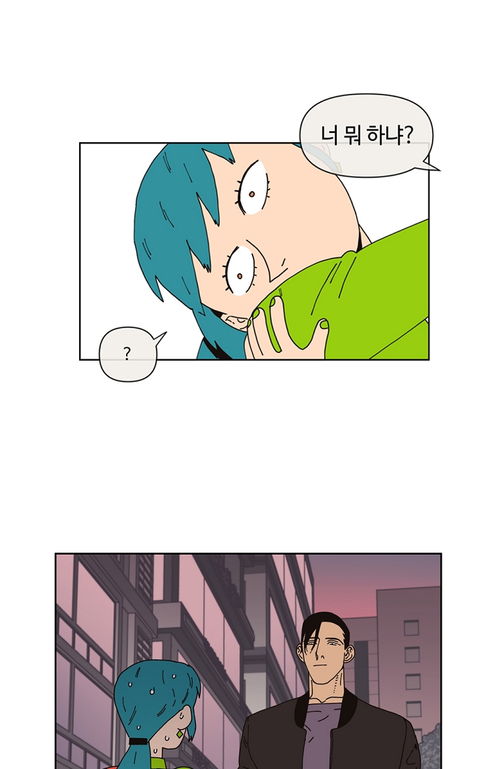 양의 사수 미리보기-19