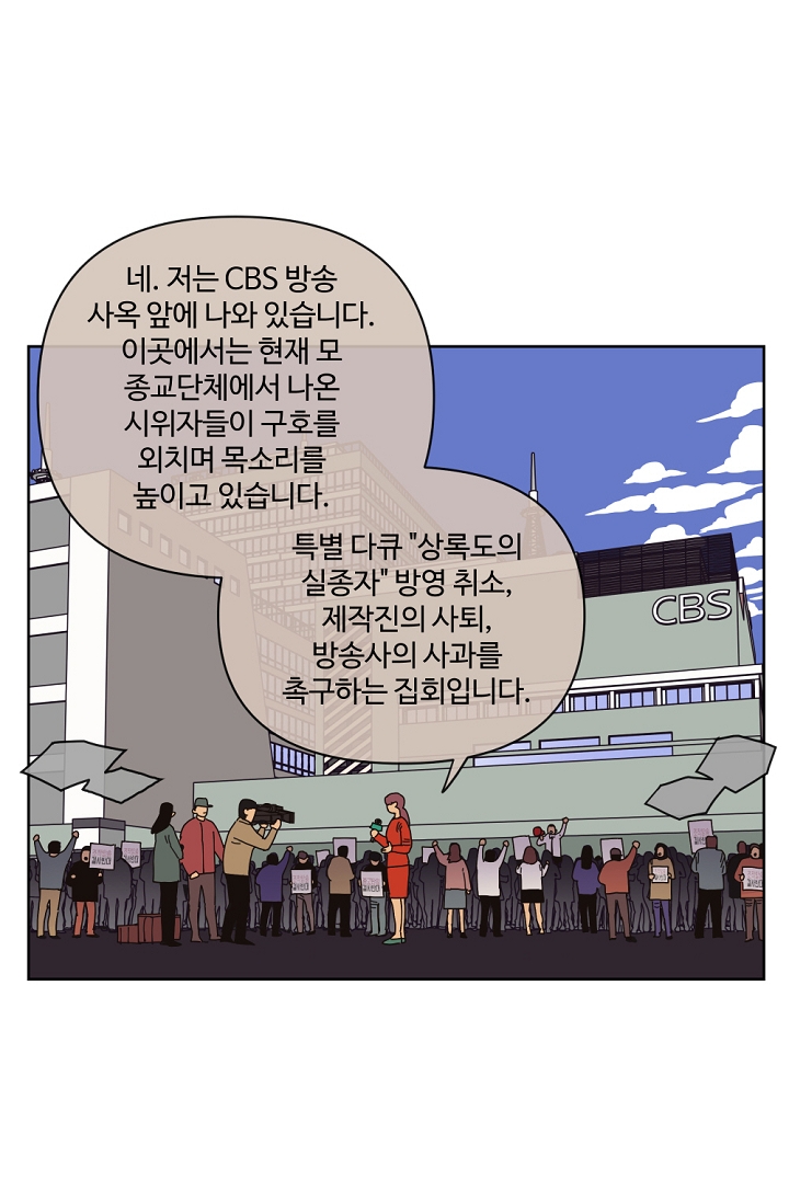 양의 사수 미리보기-8