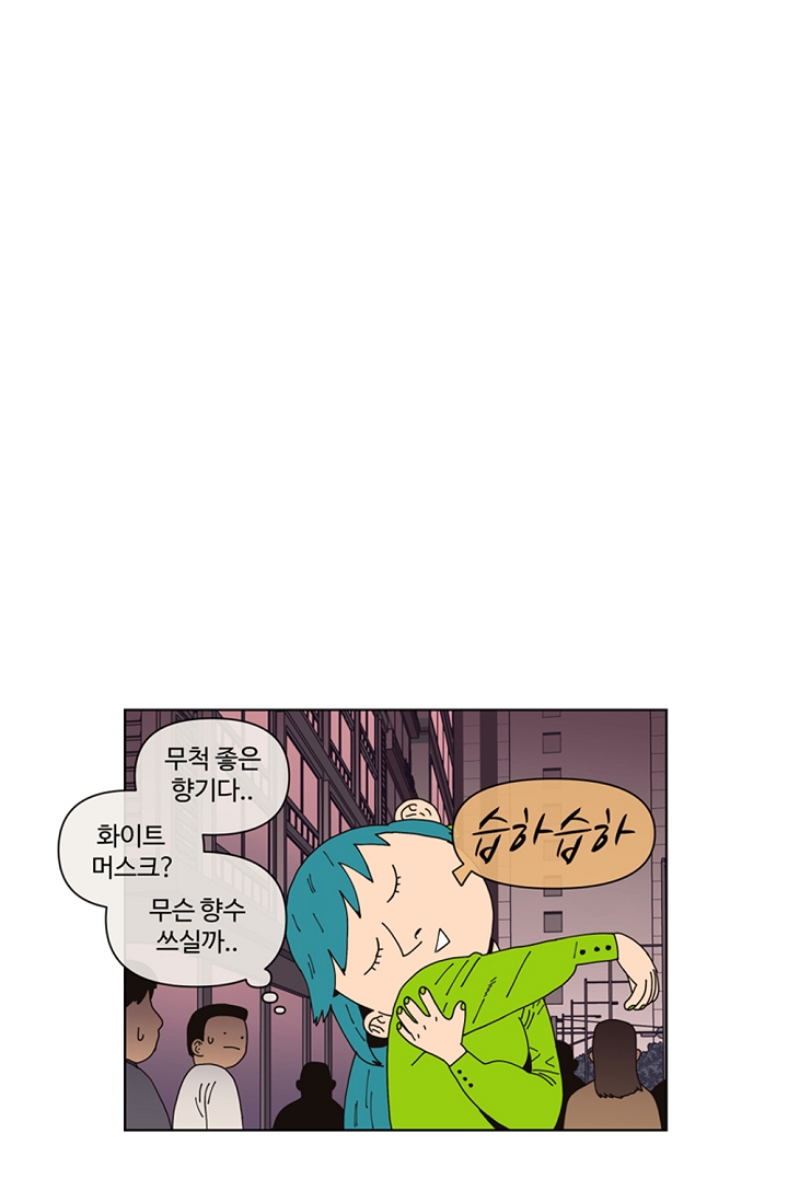 양의 사수 미리보기-18