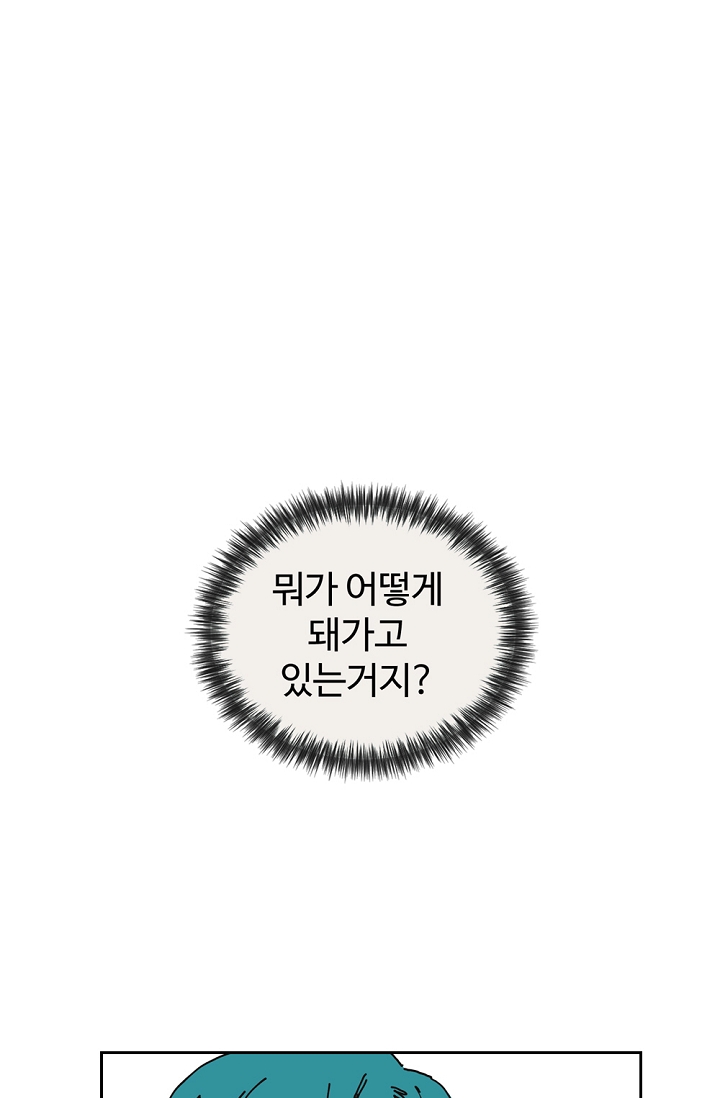 양의 사수 미리보기-0