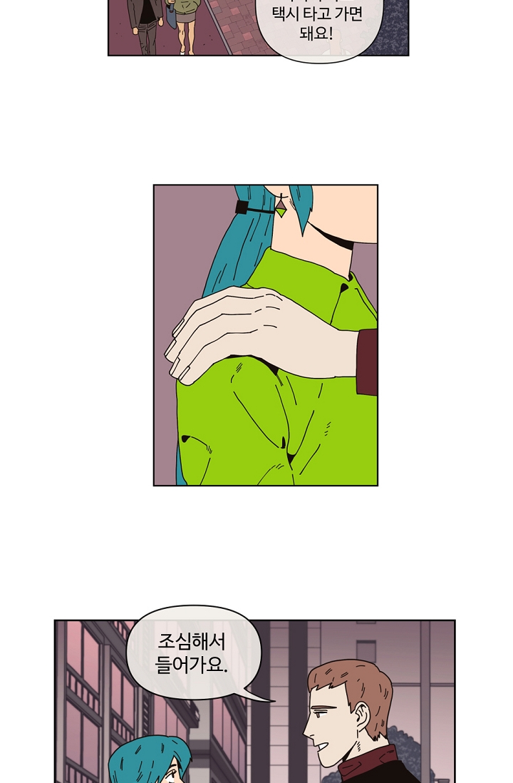 양의 사수 미리보기-16