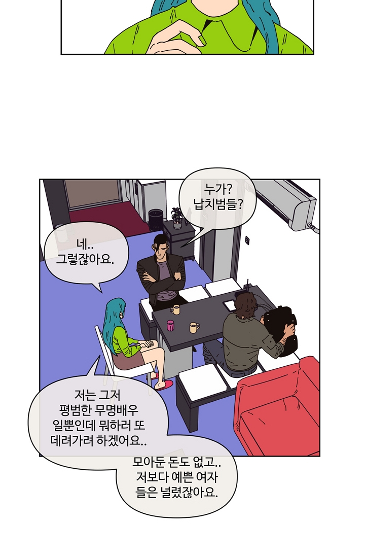 양의 사수 미리보기-22