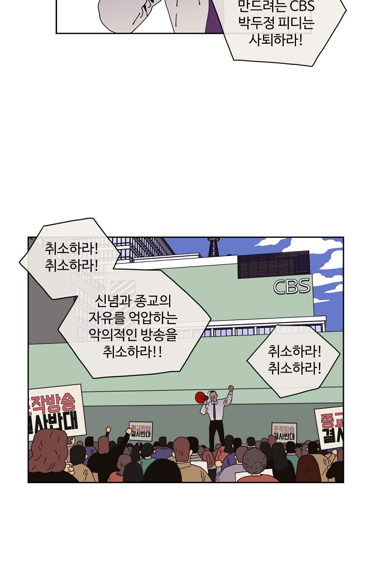 양의 사수 미리보기-7