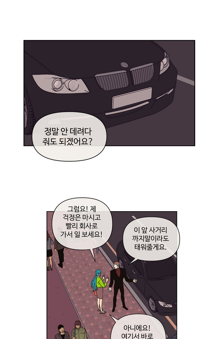 양의 사수 미리보기-15