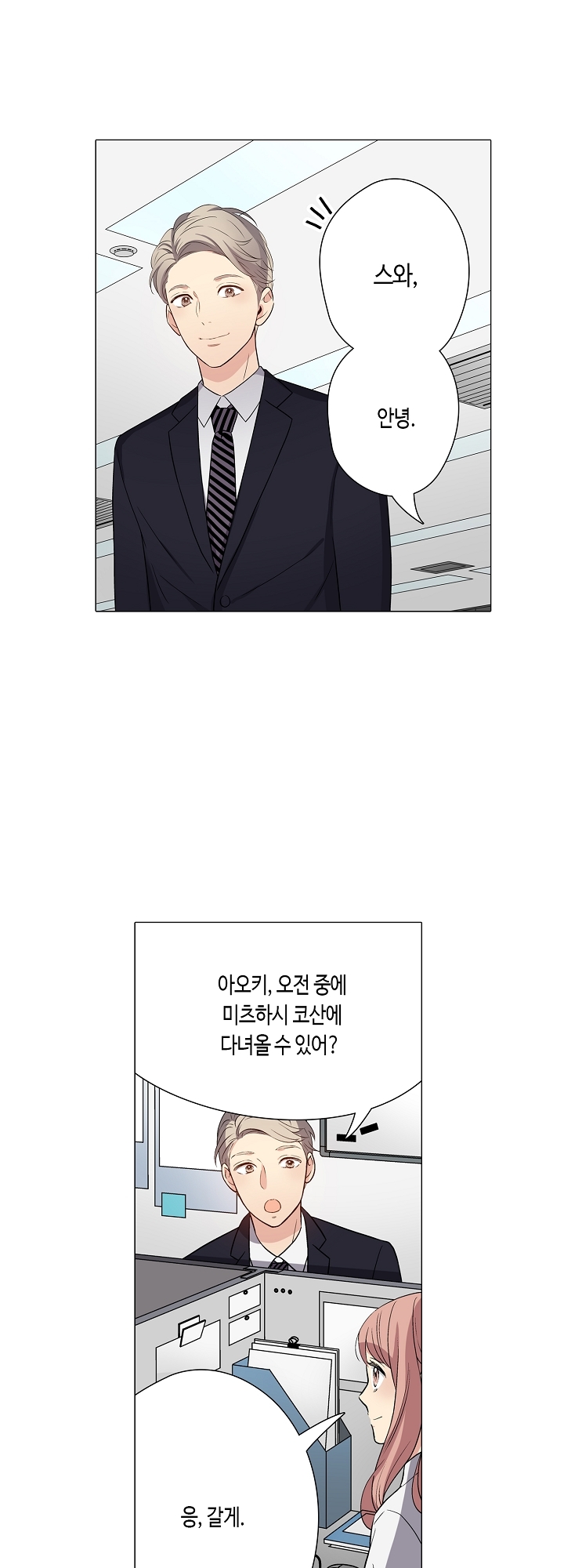 스위트 펫 라이프 미리보기-15