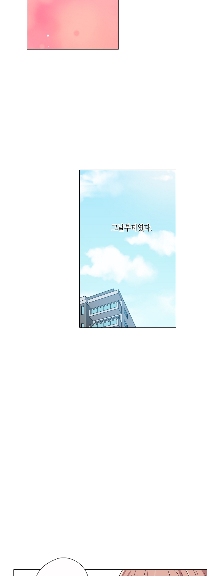 스위트 펫 라이프 미리보기-2