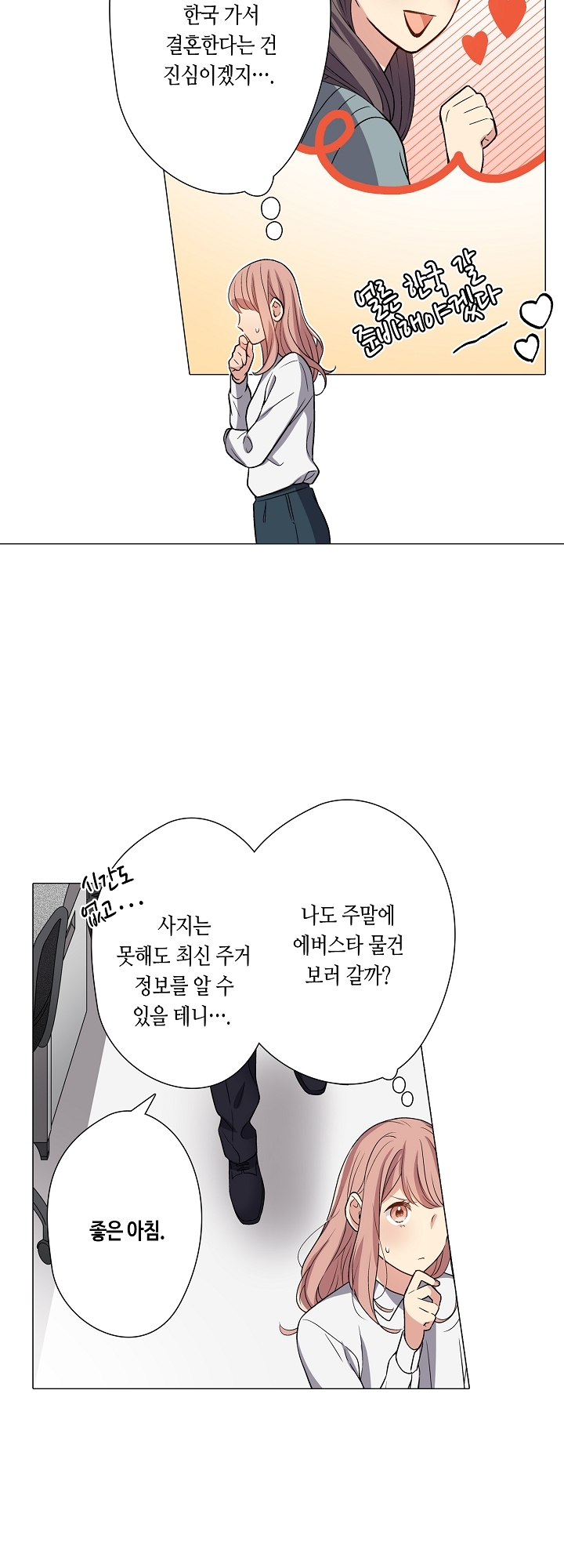 스위트 펫 라이프 미리보기-14