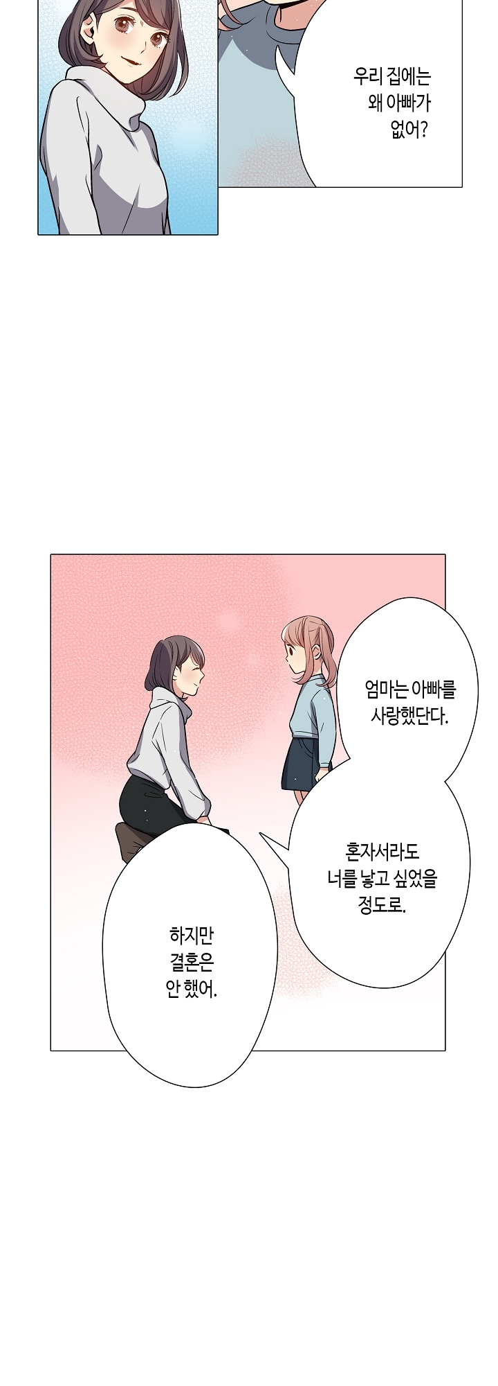 스위트 펫 라이프 미리보기-7