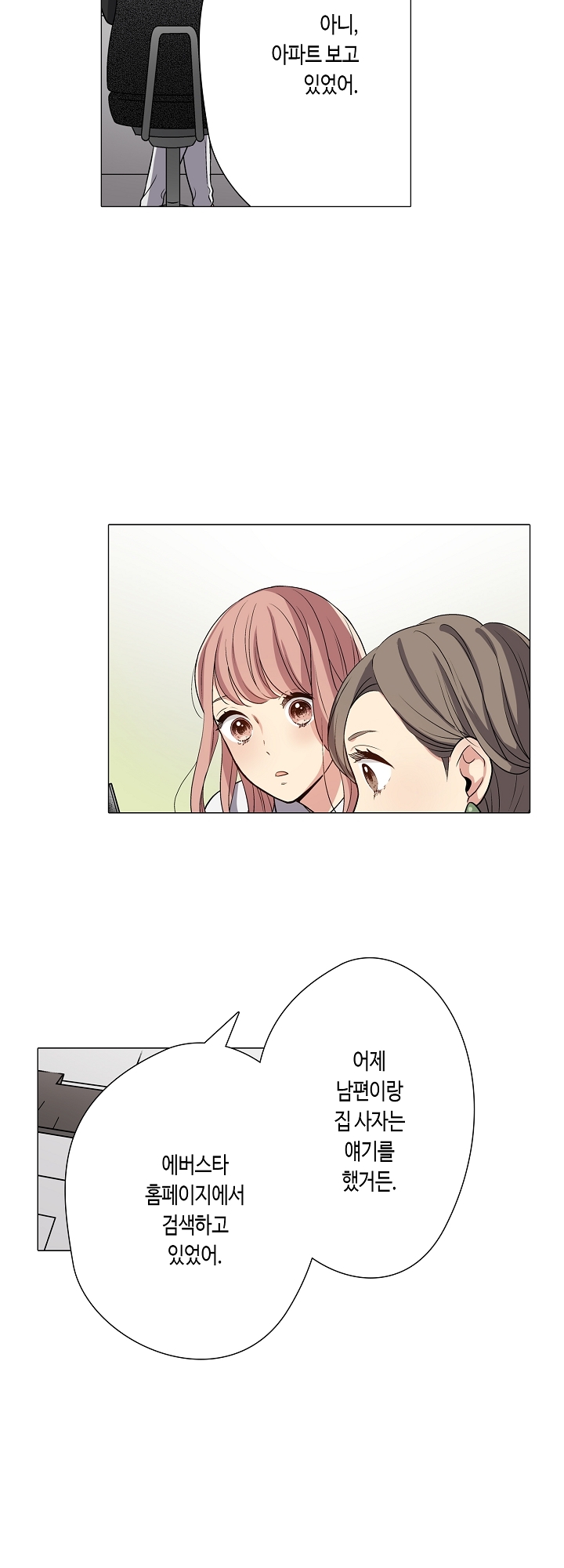 스위트 펫 라이프 미리보기-12