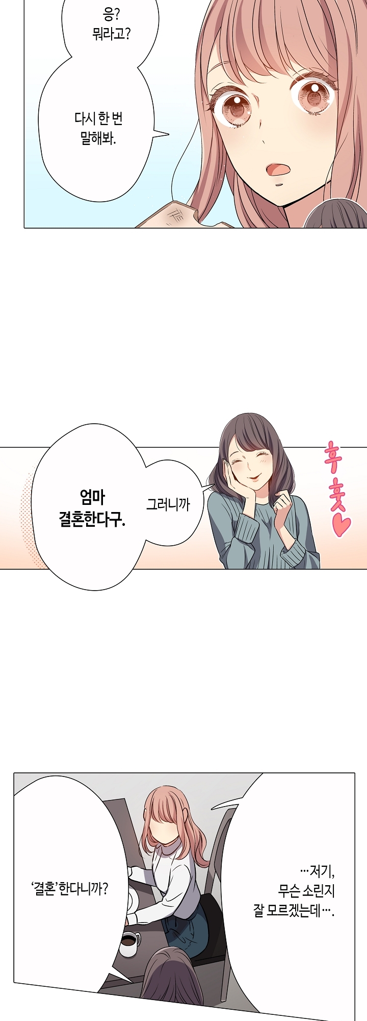 스위트 펫 라이프 미리보기-3