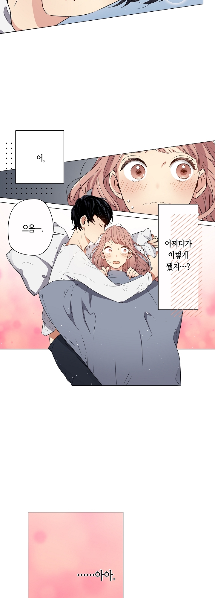 스위트 펫 라이프 미리보기-1