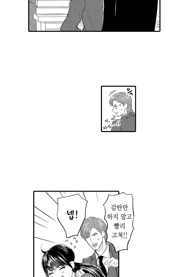 엄격한 상사의 질투가 너무 귀여워요! 미리보기-19