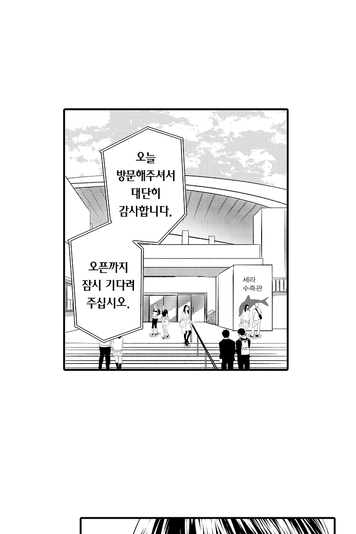 엄격한 상사의 질투가 너무 귀여워요! 미리보기-0
