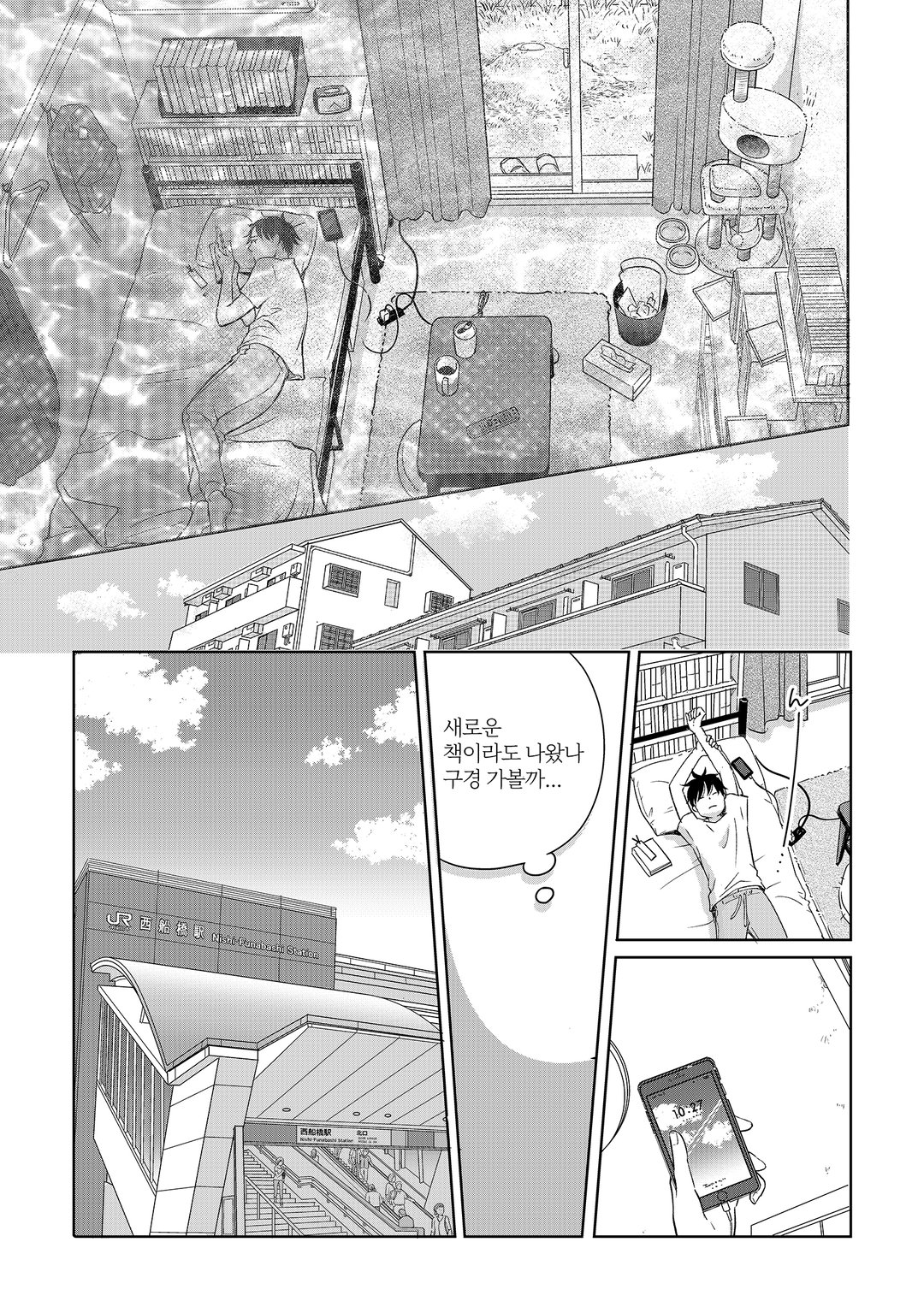 반짝반짝 안경 미리보기-16