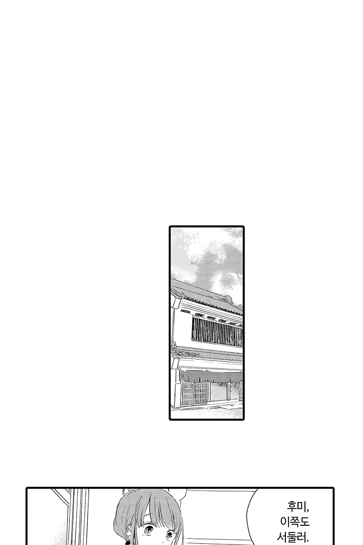 음란한 열기, 남편의 입맞춤으로 흐트러지는 첫날밤 미리보기-3
