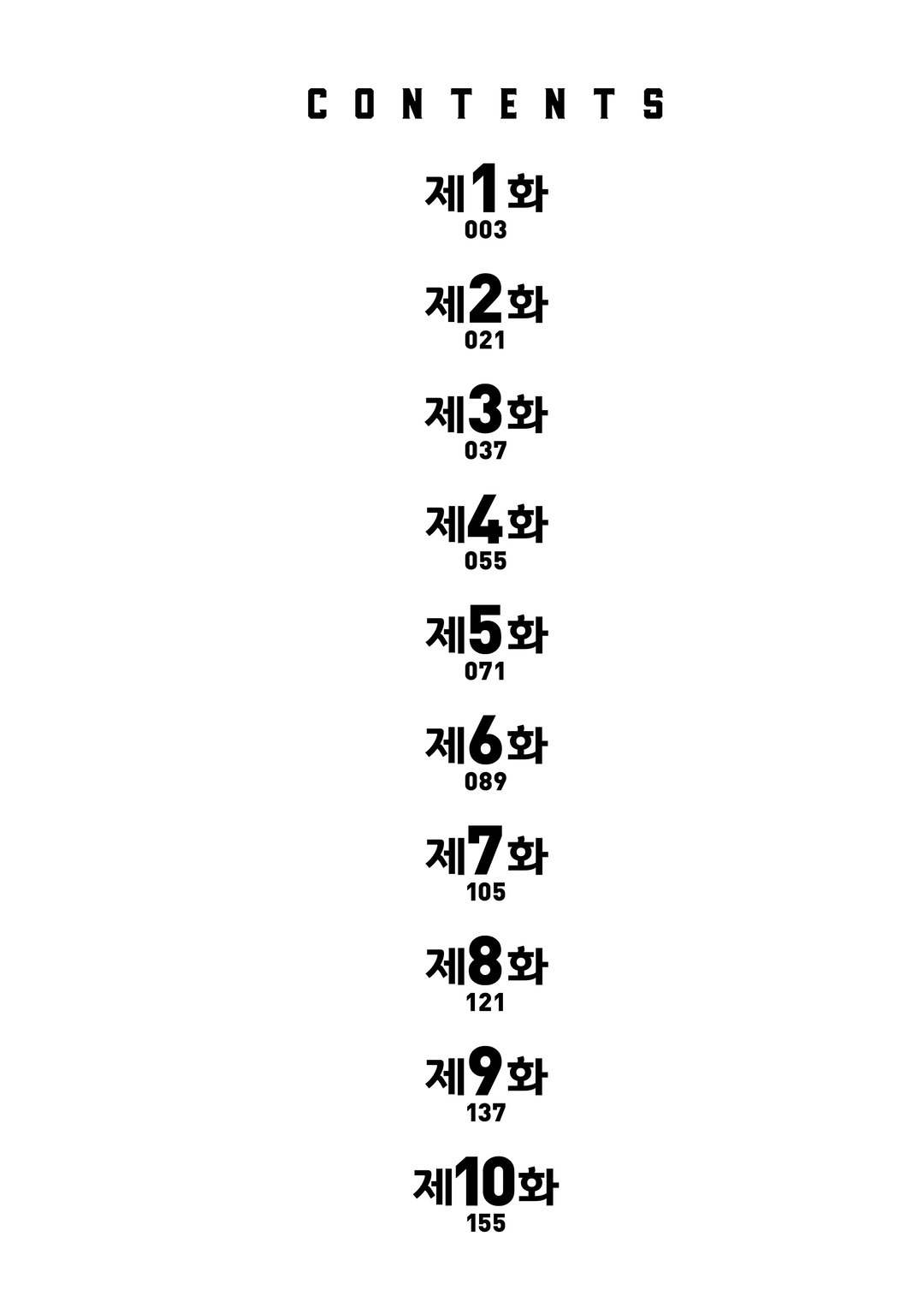 용사님, 어젯밤도 즐거우셨군요. 미리보기-0