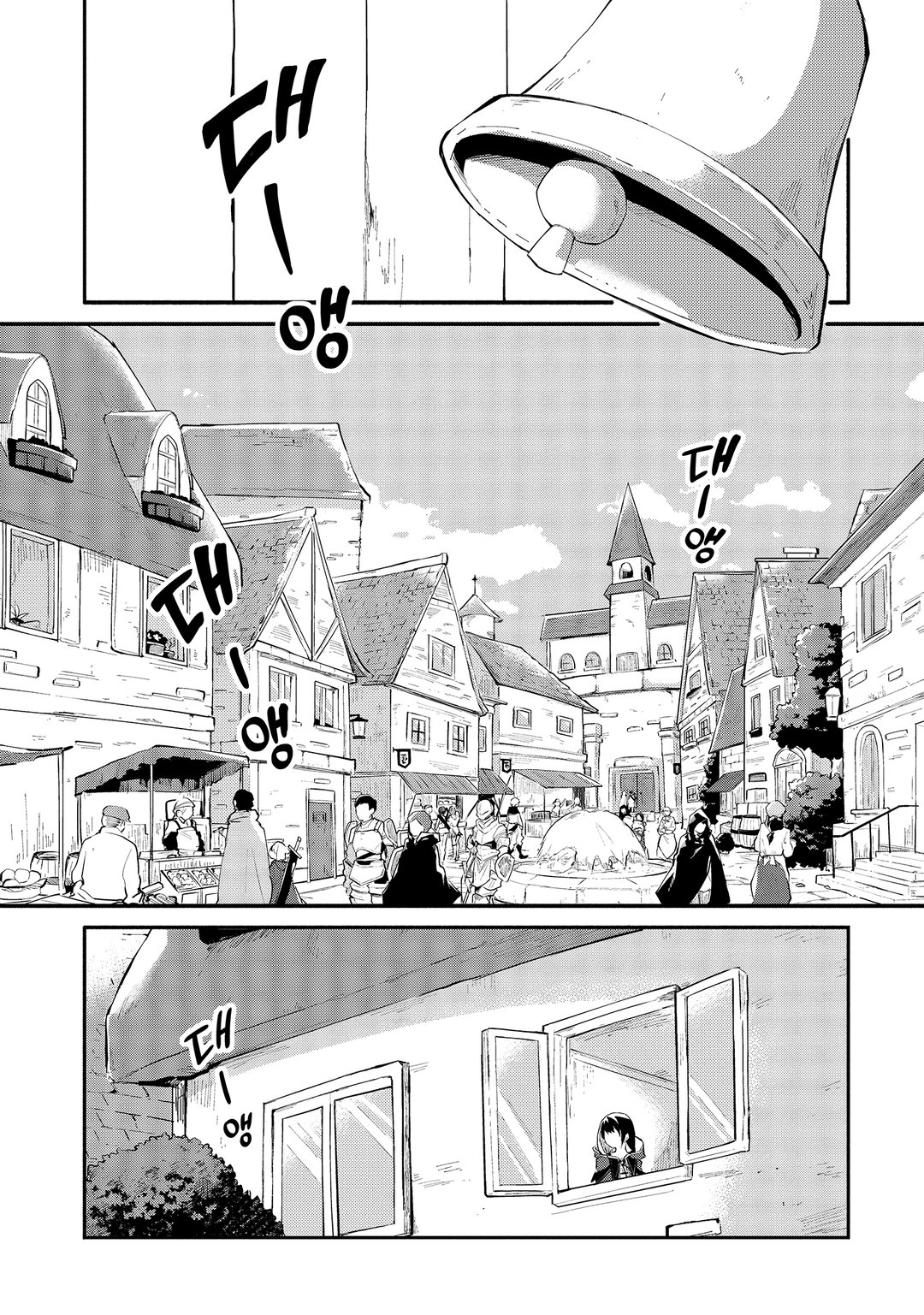 마력 치트인 마녀가 되었습니다 ~창조 마법으로 자유로이 이세계 생활~ 미리보기-0