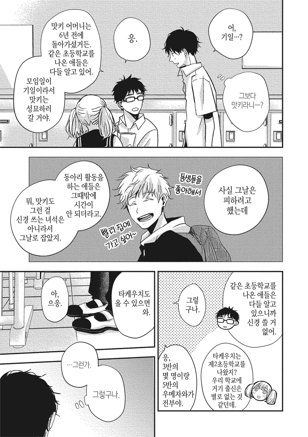 10th 미리보기-12