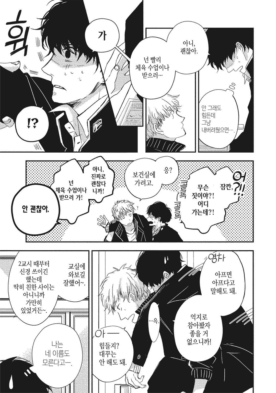 10th 미리보기-4